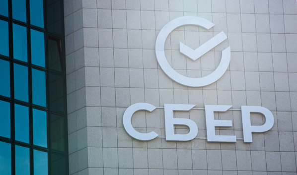 Сбер.
