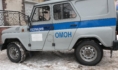 Полиция.