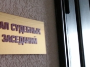 Дело рассмотрел суд.