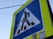 Пешеходный переход.