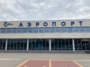 Аэропорт Воронежа.