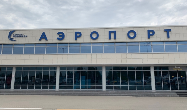 Аэропорт Воронежа.