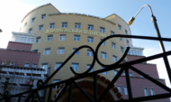 Воронежский областной суд.