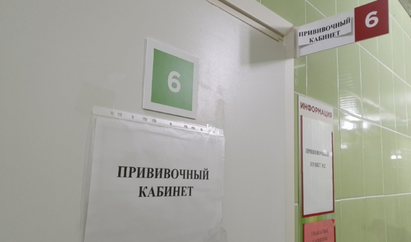 Прививки от коронавируса.
