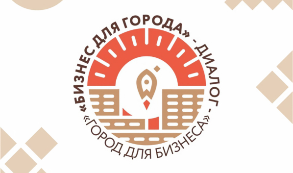 Форум пройдет в Воронеже.