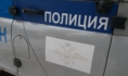 Полиция.