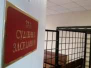 Дело рассмотрел суд.