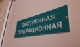 В больнице.
