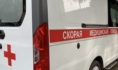 Девушку госпитализировали.