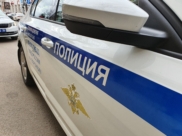 Полиция.