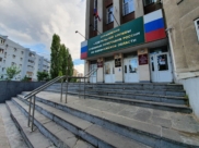 УФССП по Воронежской области.