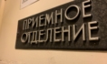 Пострадавшей потребовалась медицинская помощь.