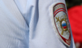 Полиция.