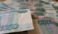Деньги.