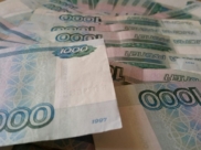 Деньги.
