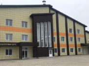Культурно-досуговый центр.