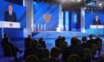 Послание президента Федеральному Собранию.