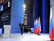 Послание президента Федеральному Собранию.