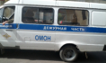 Полиция.