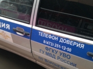 ДПС.