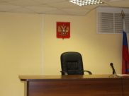 Дело рассмотрел суд.