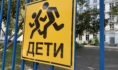 Дети.