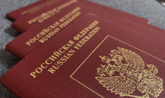 Загранпаспорт.