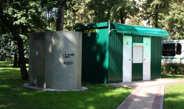 Туалет в Воронеже.