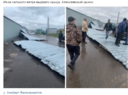 С рынка сорвало крышу.