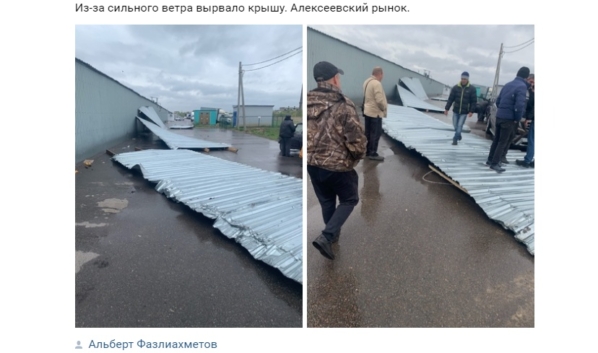 С рынка сорвало крышу.