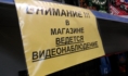 Воронежца вычислили по камерам наблюдения.
