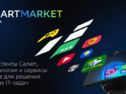 SmartMarket.