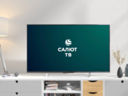 Салют ТВ.