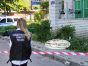 Место преступления.
