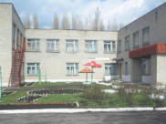 «Мировский детский дом».