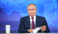 Владимир Путин.