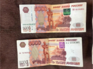 Взятка.
