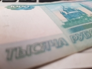 Тысяча рублей.