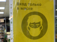 Мужчина пришел в магазин без маски.
