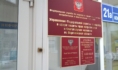 Роспотребнадзор.