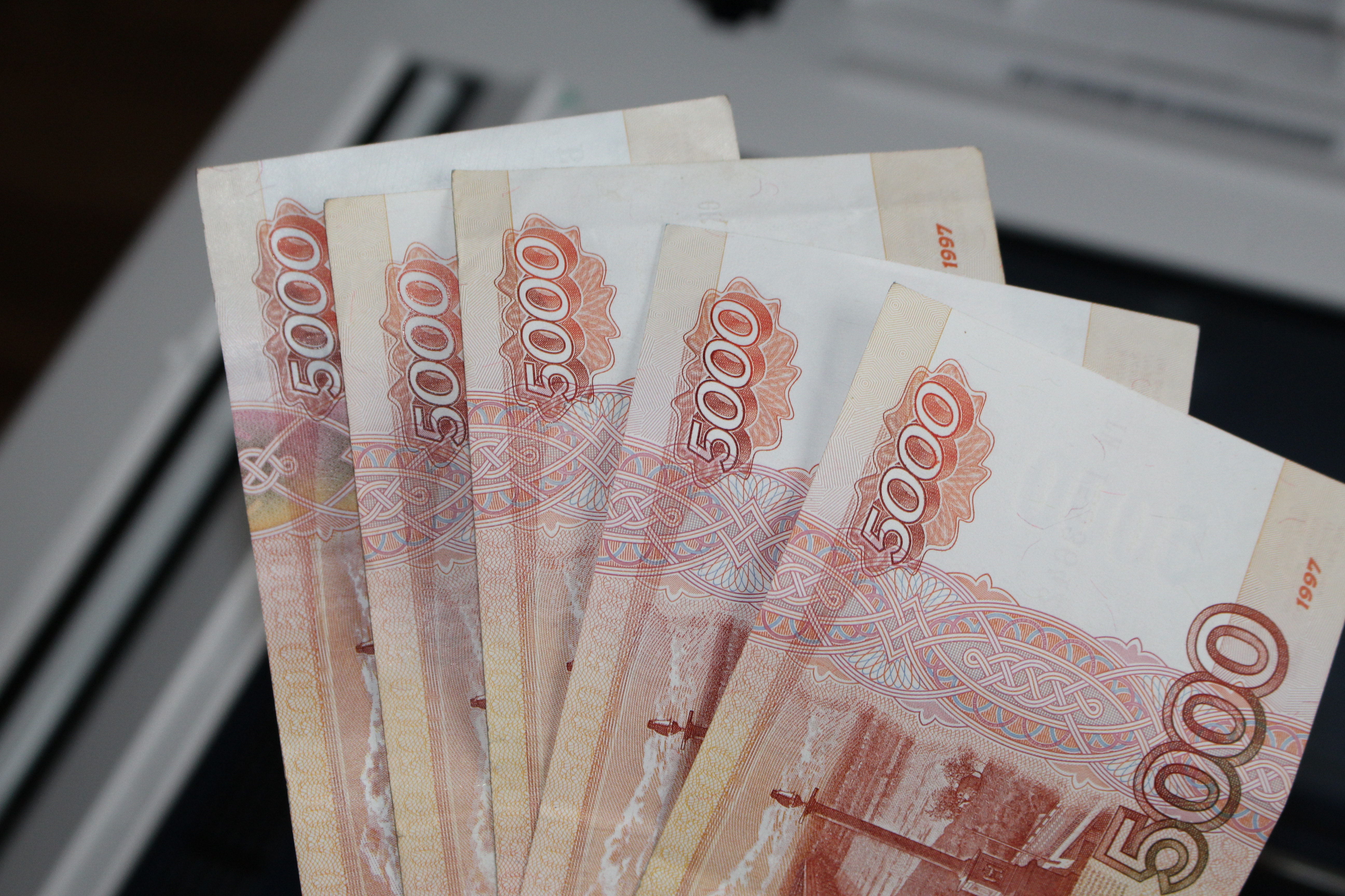 Деньги 30 тысяч рублей