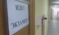 Декан попался на взятке.