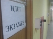 Декан попался на взятке.