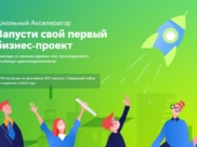 SberZ от Сбера.