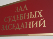 Дело рассмотрел суд.