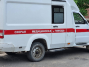 Скорая помощь.