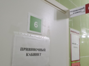 Кабинет вакцинации.