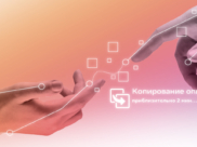 Студенческий акселератор Сбера с контентом от Стэнфорд Онлайн.