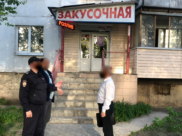 Закусочная.