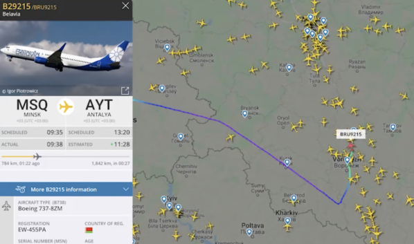 Самолет пролетел мимо Воронежа.